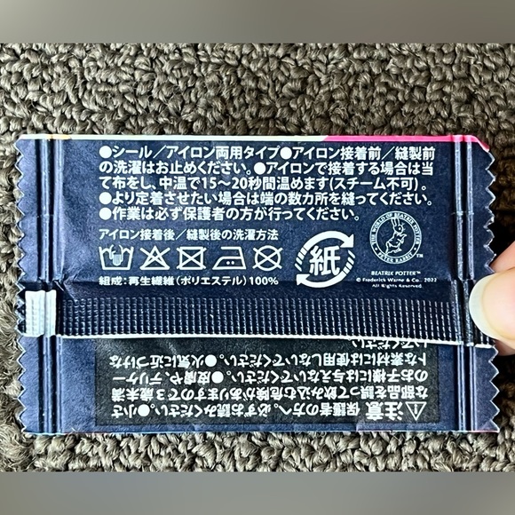 *6 for $10!* Peter Rabbit 120 Years Anniversary Daiso Japan 50th Anniv. Fixeez - Picture 3 of 6